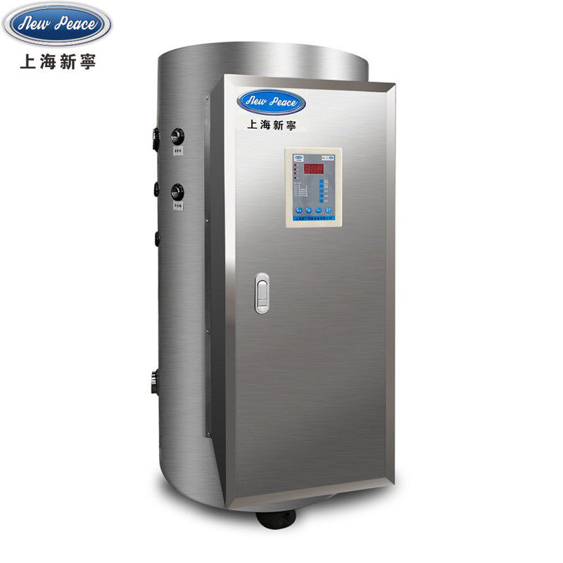 5KW不锈钢商用电热水器 工程C容积式贮水式电热水器300L