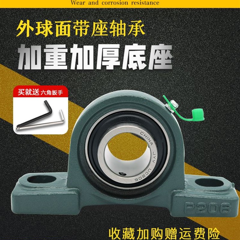 直销进口aJYV外球面带立式座轴承UCP211 P212P213P214P21V5P216P2