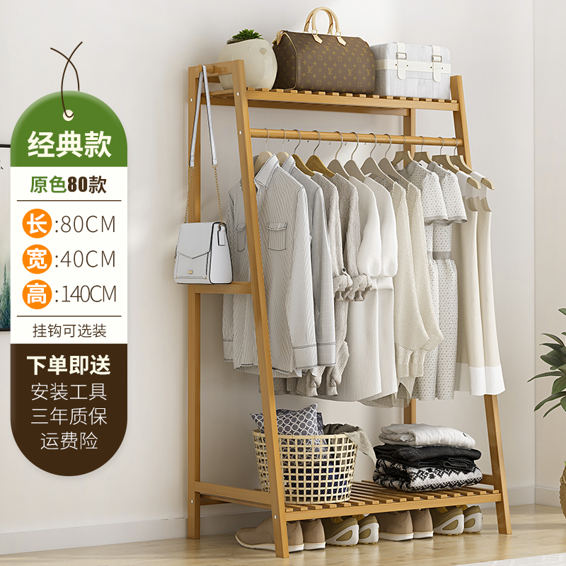 置实木储物柜家用落地儿童衣柜简易G卧室衣帽架物挂室内收纳衣橱