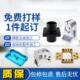 五金铁件不锈钢黄铜铝合金数控车床CNC零件加工精密机械配件定做