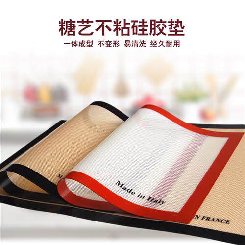 糖艺不粘垫不沾揉面垫家用铂金级耐高温糖画垫擀揉面垫烘焙硅胶垫
