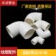 线管弯头90度 40mm国标加厚PVC电工管配件 45度直角弯16