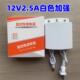 防雨 防水电源 12V2A电源摄像机电源 开关电源12V2A监控电源