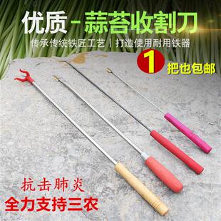 收割大蒜薹刀扎蒜薹刀抽蒜苔划剥蒜苔神器铜头不锈钢蒜薹刀包邮