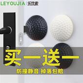 门把手垫硅胶防撞贴冰箱门吸免打孔门顶门碰门阻门挡器防撞墙神器