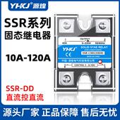 60A单相220V直流控直流24VDC 固态继电器SSR 120DD 40DD 25DD