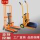手动小型液压叉车 家用升降搬运车400公斤高承重堆高车