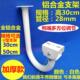 监控支架U型吊装 内出线弯型摄像头支架 摄像机探头配件铝合金挂式