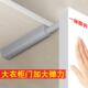 佐耐柜门反弹器按压式 自动重型衣柜隐藏门抽屉弹门按弹回弹闭合器