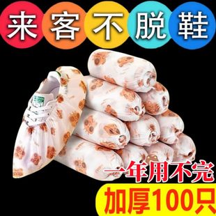 套儿童专用耐磨加厚室内防滑无纺布 脚套防水家用机房学生一次性鞋
