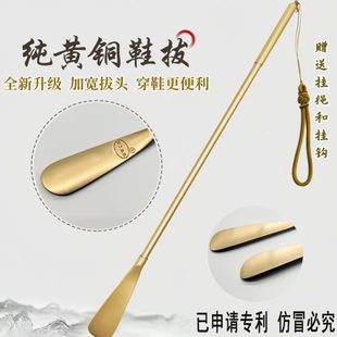 神器家居超长抽高档杆穿 腰弯纯铜长铜鞋 不家用懒人鞋 拔子鞋 提鞋