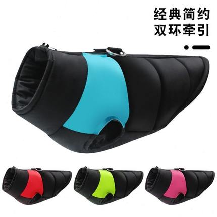 羽绒宠物衣服牵引棉衣中型可狗狗衣服金毛小型犬装秋冬冬季大型犬