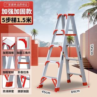 5人字梯移动好评 楼梯伸万人铝合金梯子家用折叠梯加厚 室内.1