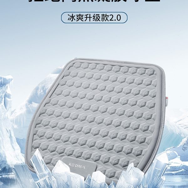 硅胶汽车坐垫夏季凉垫单片透气凉席车垫蜂凝胶座椅垫办公室座垫窝