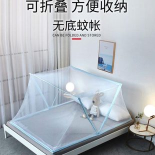 上铺新款 折叠蚊帐2025 家用免安装 用学生宿舍加密简易携防蚊年可式