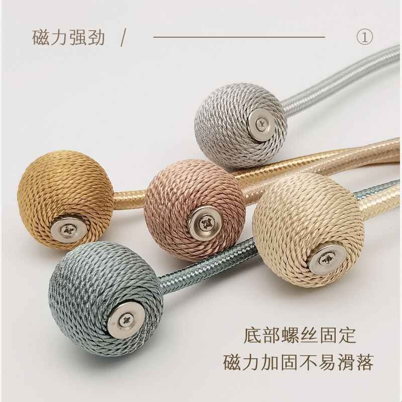 高档轻奢磁吸窗帘绑绳床帘蚊帐一对装收拢扣环装饰束带