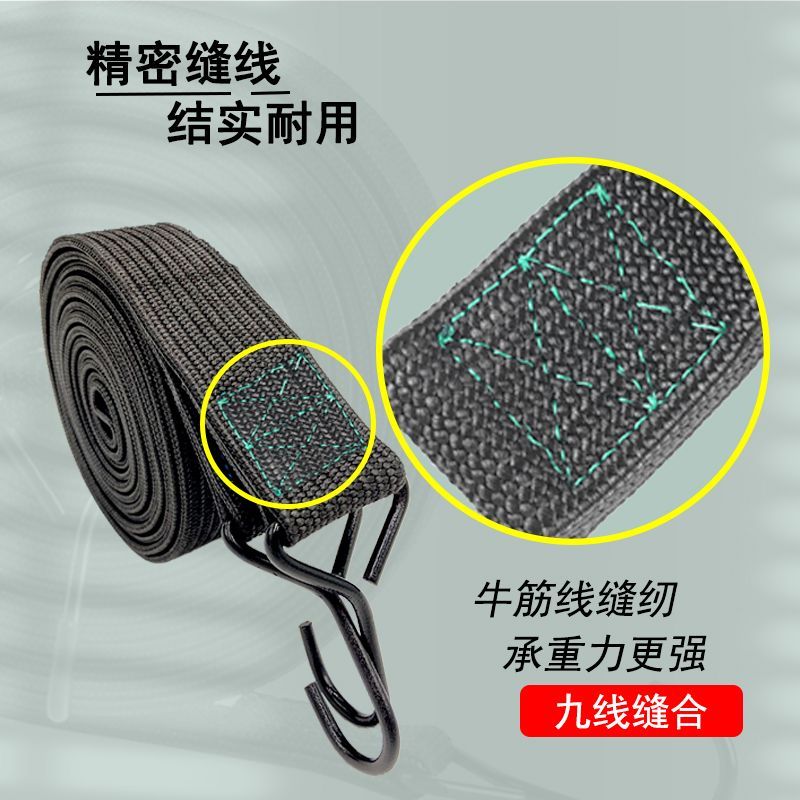 快递松紧弹力捆扎绳摩托车电动车行李捆绑货车拉货耐磨弹力绳子