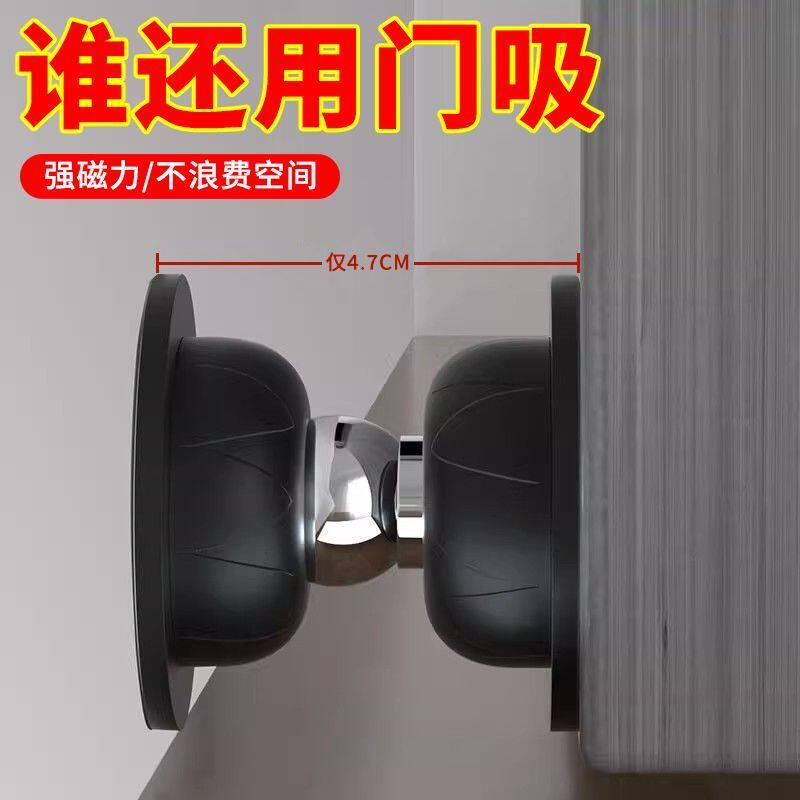 家用卧室卫生间房门免打孔新款强磁力静音硅胶防撞门吸