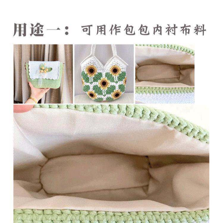 手工DIY箱包皮具辅料蓝色加厚斜纹里布钩织包箱包内衬面料