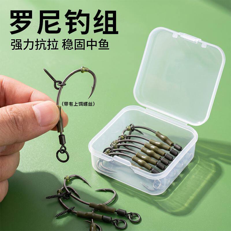 欧鲤钓4条罗尼钓组弯背鱼钩反底飞德钓组珠珠螺丝转环反吹钓组