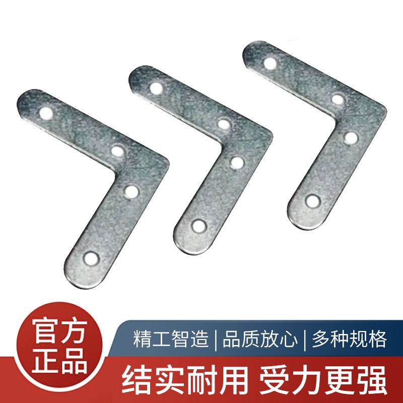 老式纱窗纱角铝合金三角铁固定片纱窗通用连接铁片固定角