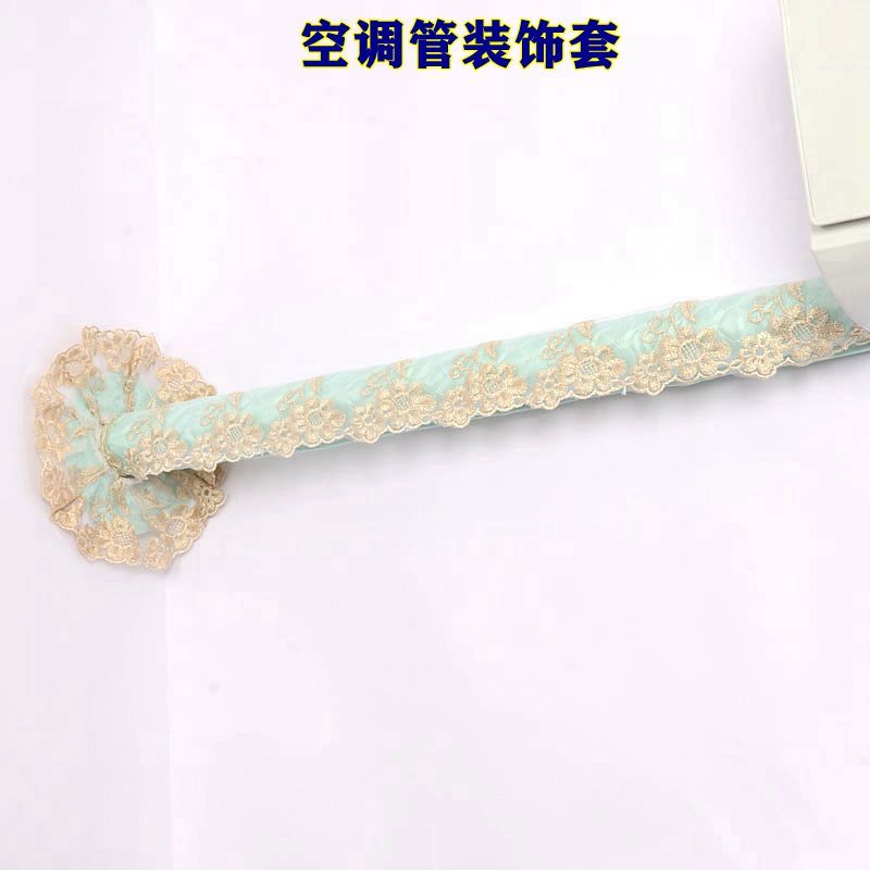 空调管道套子防尘挂机罩管子套装饰布艺美观蓝色暖气管子遮挡遮丑