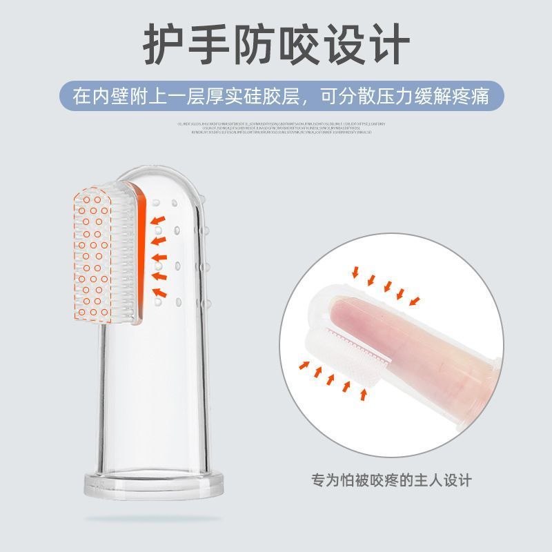 宠物口腔清洁用品硅胶手指套牙刷狗狗牙套装软毛宠物专用刷牙神器