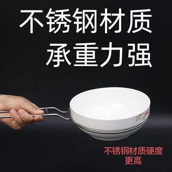 厨房多功能防烫端碗夹防滑碟盘夹取碗隔热防热夹家用提盘夹子