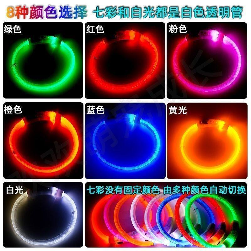 狗狗夜间遛宠发光项圈智能防水夜跑遛宠项圈潮流安全项圈