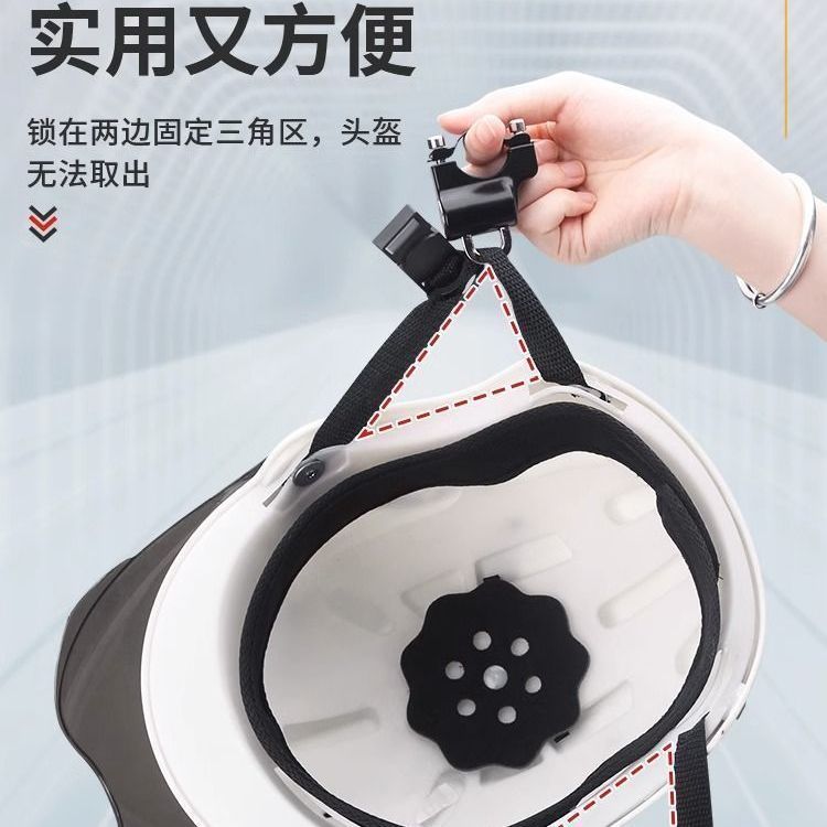 电动自行车头盔防盗锁通用摩托车安全帽挂钩电瓶车车筐帽子锁