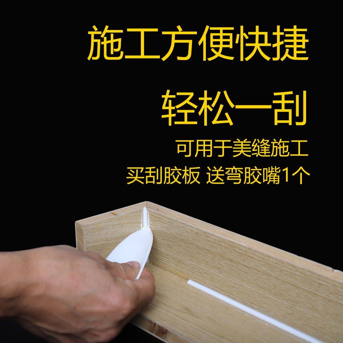 塑料刮胶板多功能刮胶神器专业美缝玻璃胶修边器皮刮子刮胶工具
