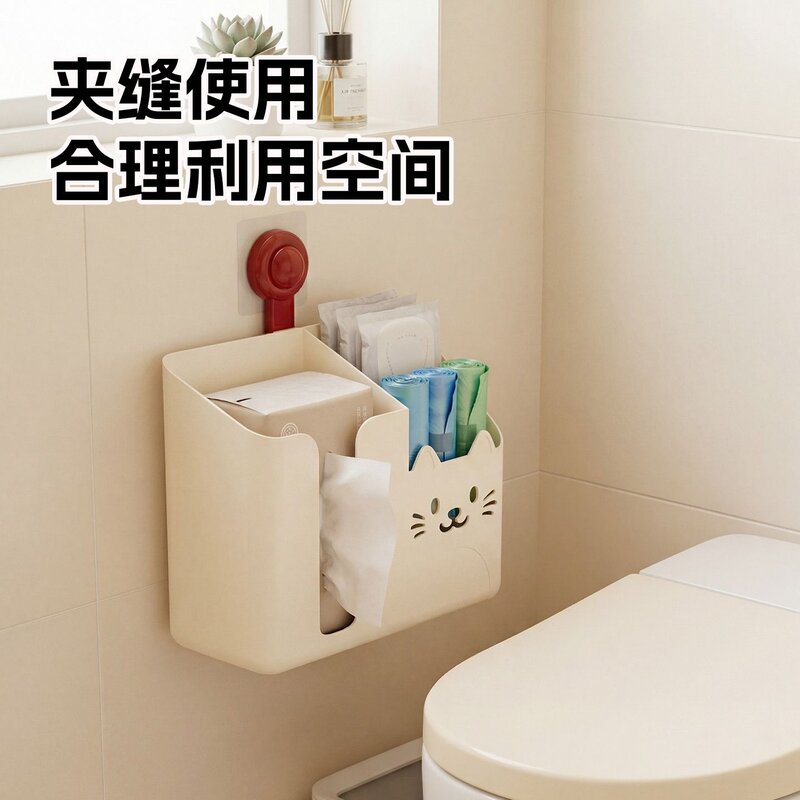 卫生间免打孔纸巾架浴室厕纸洗脸巾置物架简约金属材质收纳盒