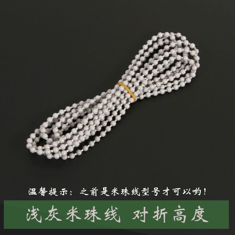 韩式欧式加粗弹力拉珠线卷帘配件细长米珠链条镶边珠帘升降珠链