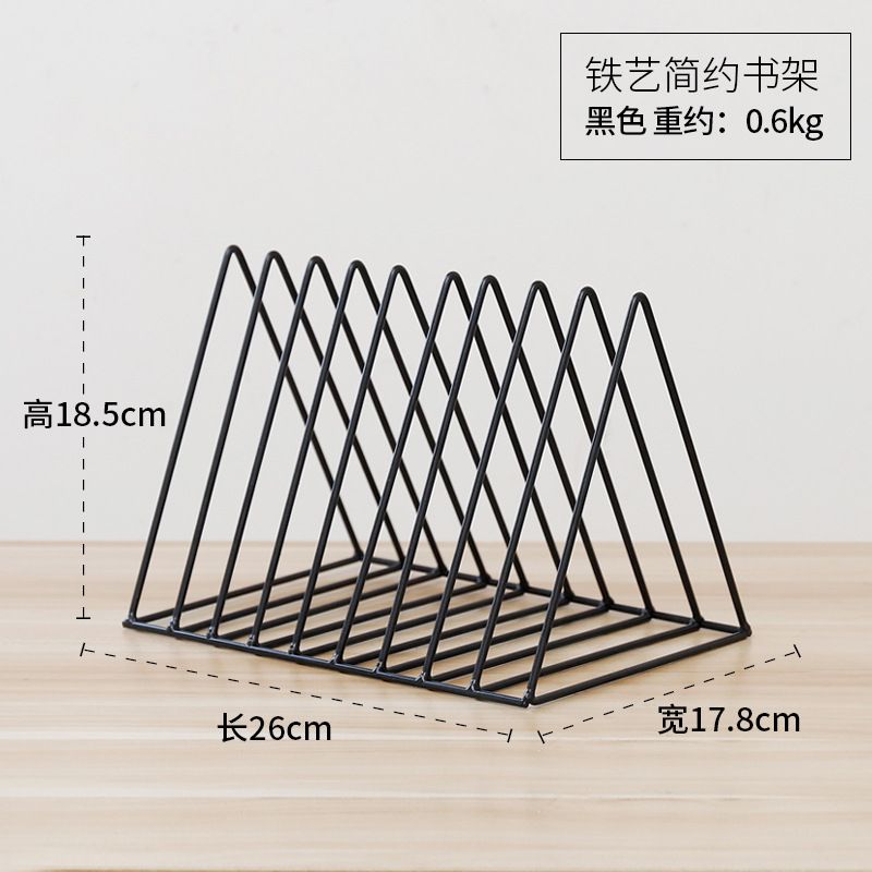 铁艺三角桌面收纳整理架北欧ins简易办公室桌上置物书架