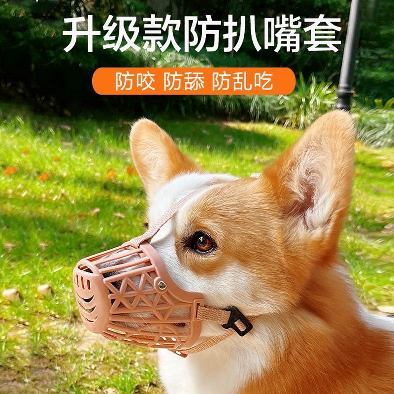 宠物狗狗嘴套泰迪止吠器用品防咬叫乱吃口罩小型大型犬狗罩狗笼
