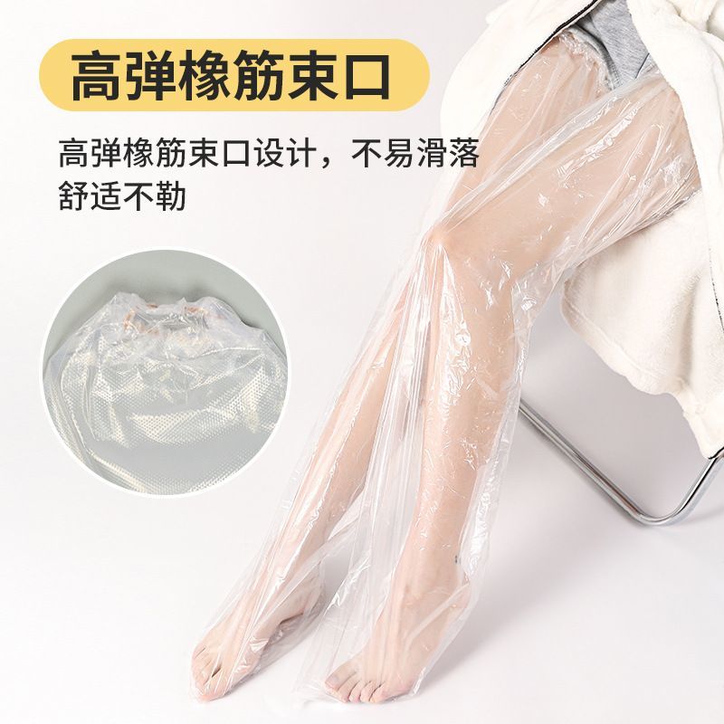 一次性腿膜套防干裂手脚足部长款保湿防水包脚足膜脚膜腿部护理套