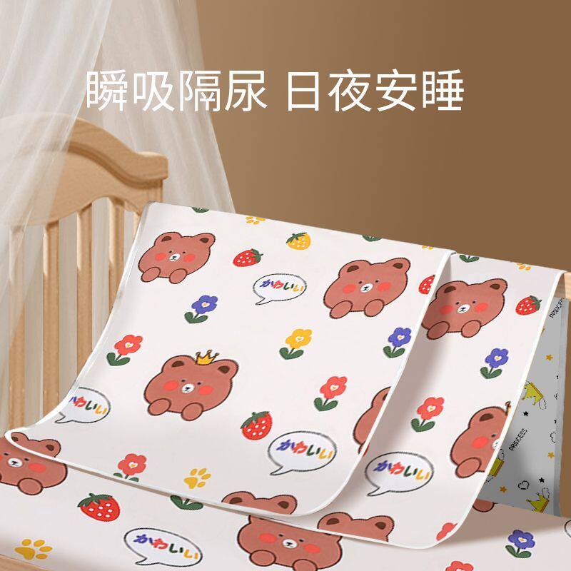婴儿防脏睡觉躺垫戒尿不湿床上铺的防湿垫子儿童隔尿垫床单床垫冬