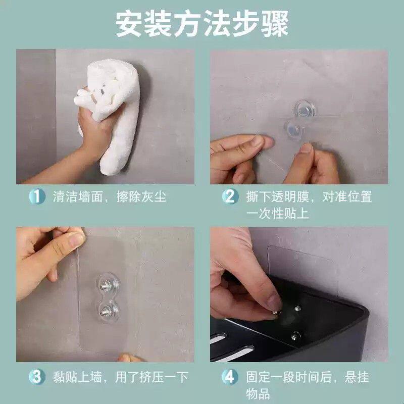 免打孔螺丝钉贴瓷砖挂钩三角架无痕墙钉浴室壁挂置物架固定贴
