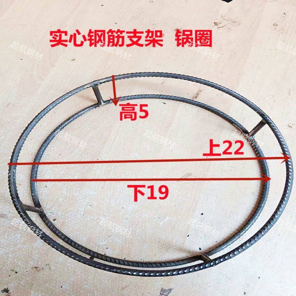 加厚锅圈架加粗厨房锅架防烫置物架双层锅垫隔热锅专用架炒锅架