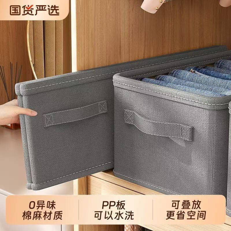灰色衣物收纳箱加大加厚衣柜收纳牛仔裤收纳神器整理箱手提大容量