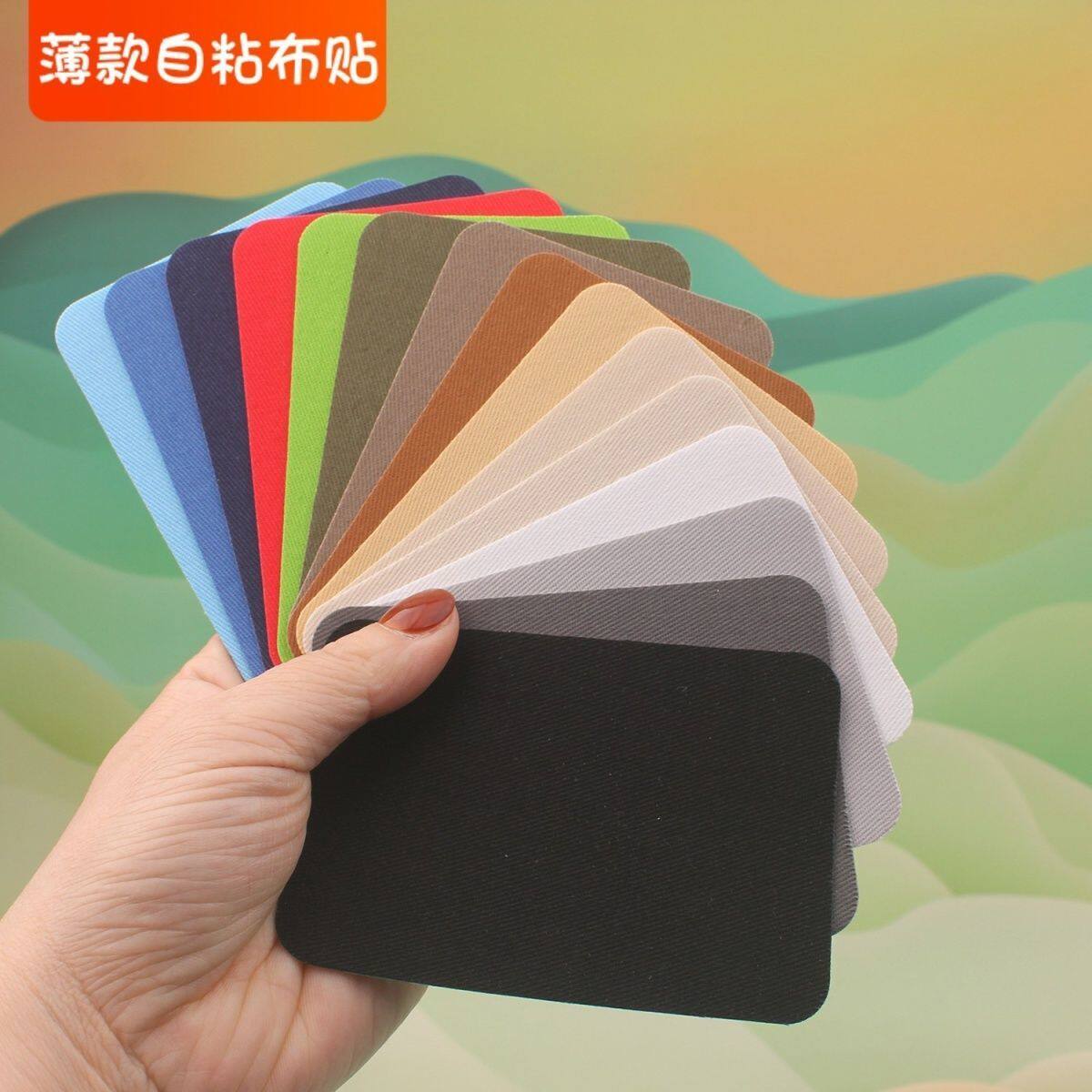 瓷砖破损修复贴自粘墙纸补丁贴墙布遮丑贴桌面门孔洞遮挡贴画