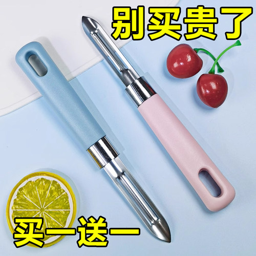 瓜刨老式厨房专用二合一德国进口水果削皮刀土豆刮皮刀削皮神器