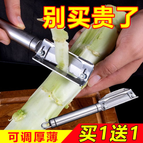 可调薄厚芦笋削皮刀不锈钢莴笋专用削皮器刨皮刀冬瓜南瓜果打皮器