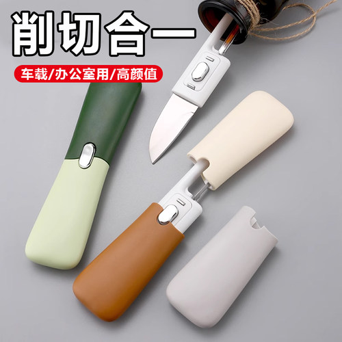 小刀迷你随身水果刀可上户外旅行便携水果刀削皮刀二合一