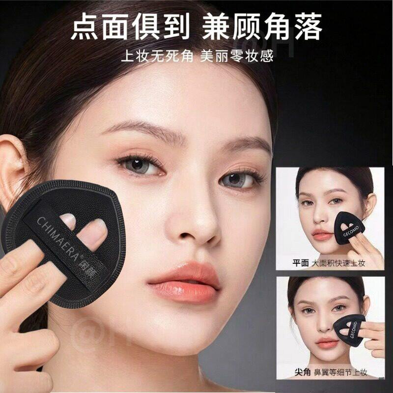 闲颜大胖丁棉花糖气垫粉扑粉底液美妆蛋/扑/海绵