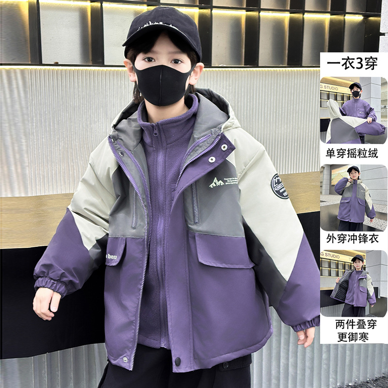 男童外套三合一可拆卸冬季儿童冲锋衣男孩加绒加棉春秋冬2025