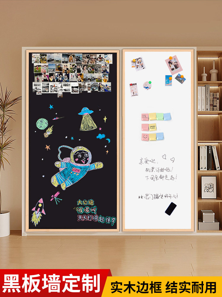 木框白板实木照片展示板背景板大白板墙儿童家用画板挂墙式涂鸦墙