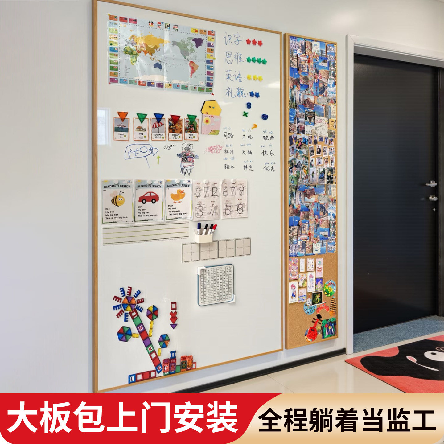 实木框白板磁性展示板照片背景大白板墙磁吸儿童家用画板挂墙式软