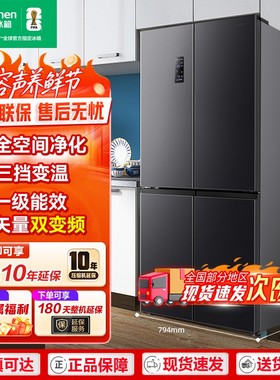 Ronshen/容声 BCD-460WD12FPA