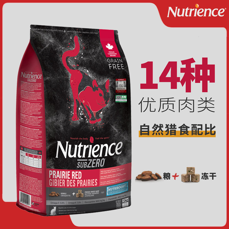 哈根纽翠斯Hagen Nutrience菲沙河谷禽肉配方混合冻干猫粮 11磅